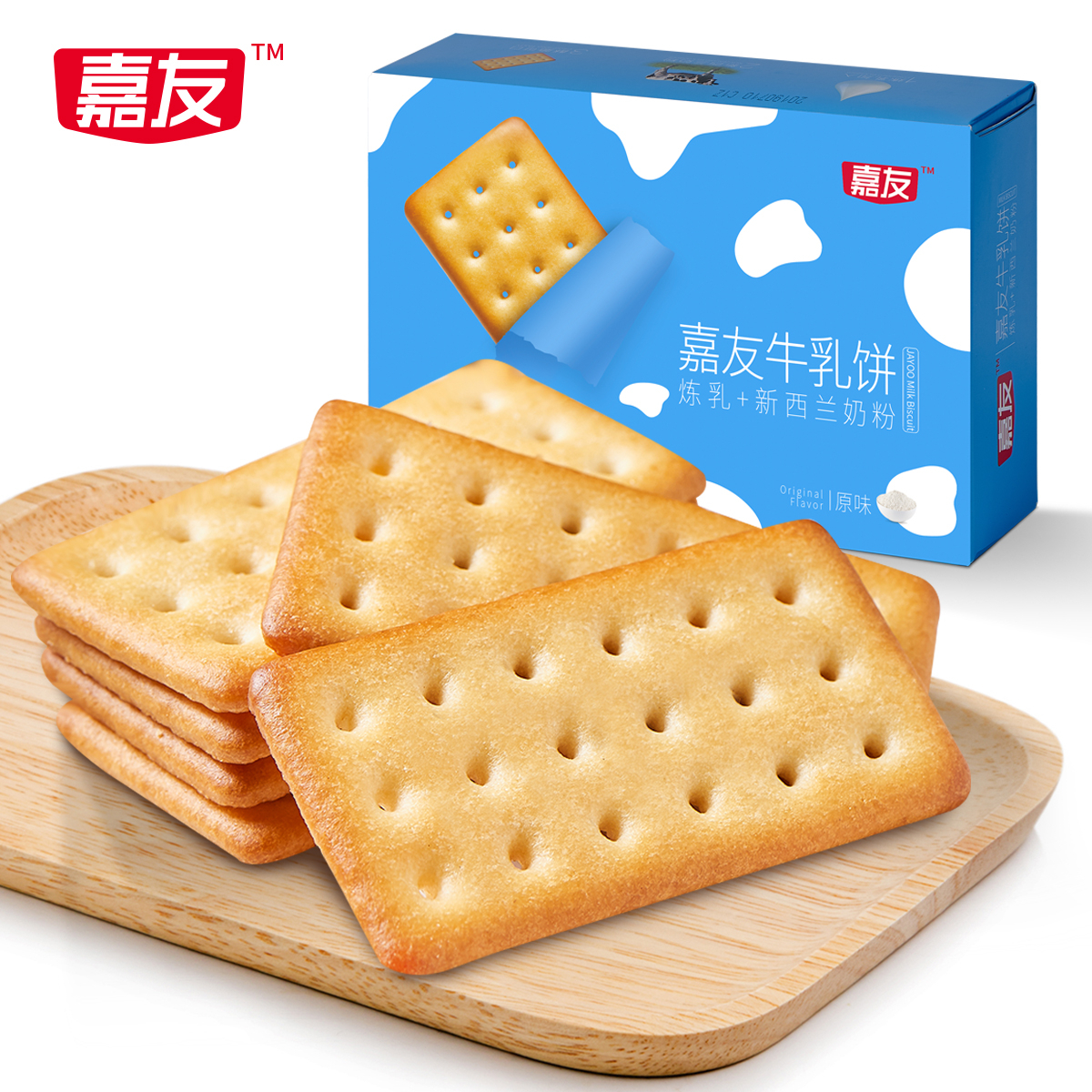 彩乐园牛乳饼干原味200g