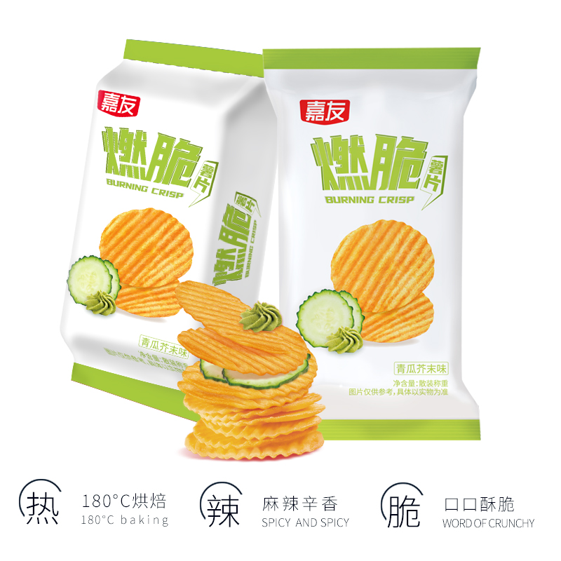 彩乐园燃脆薯片—青瓜芥末味