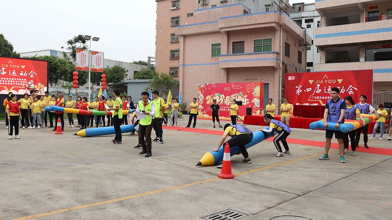 广东彩乐园食物有限公司第四届运动会 (10)