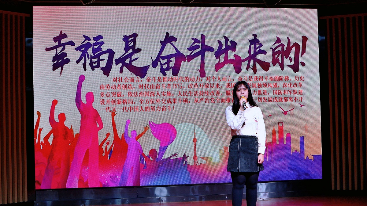 彩乐园演讲角逐运动照片