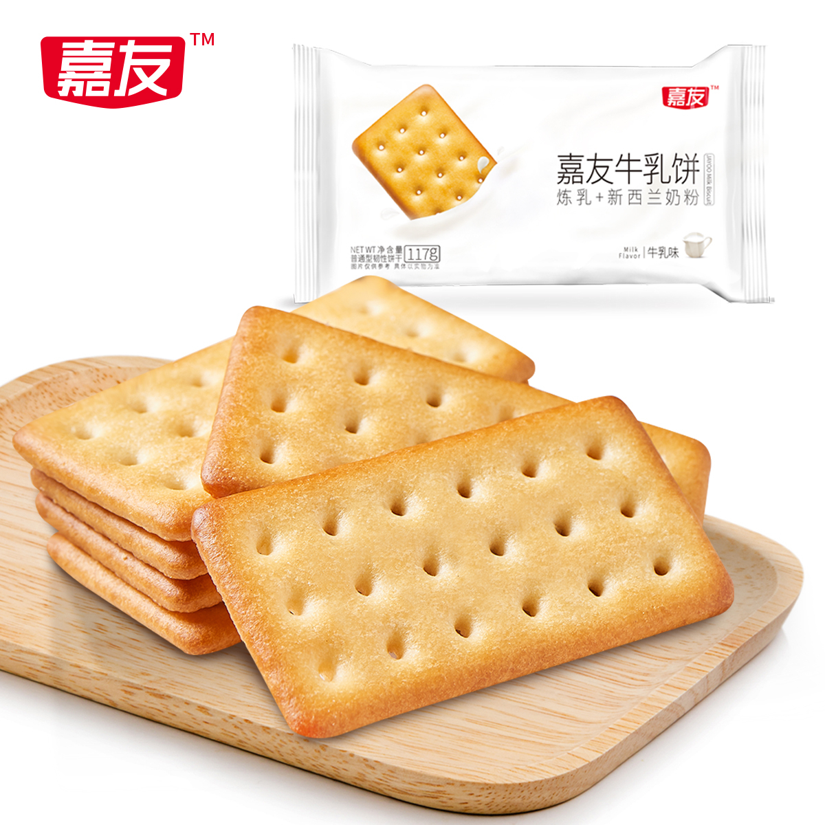 彩乐园牛乳饼干牛乳味117g